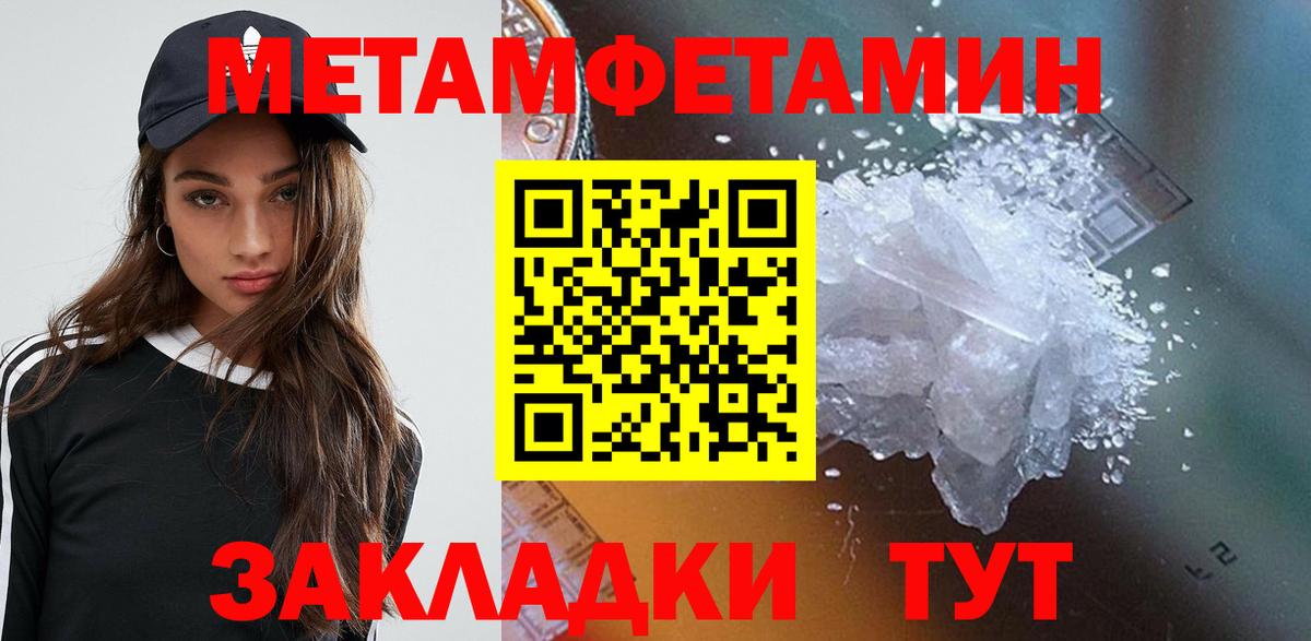 АМФЕТАМИН 98% Кириши
