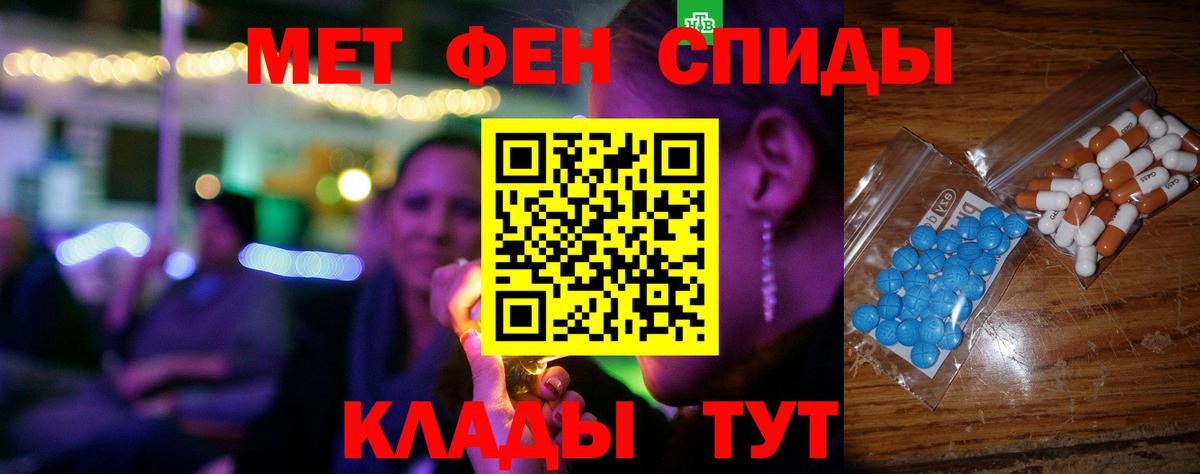 Кириши  АМФЕТАМИН  Вход с VPN  Amphetamine 98% 