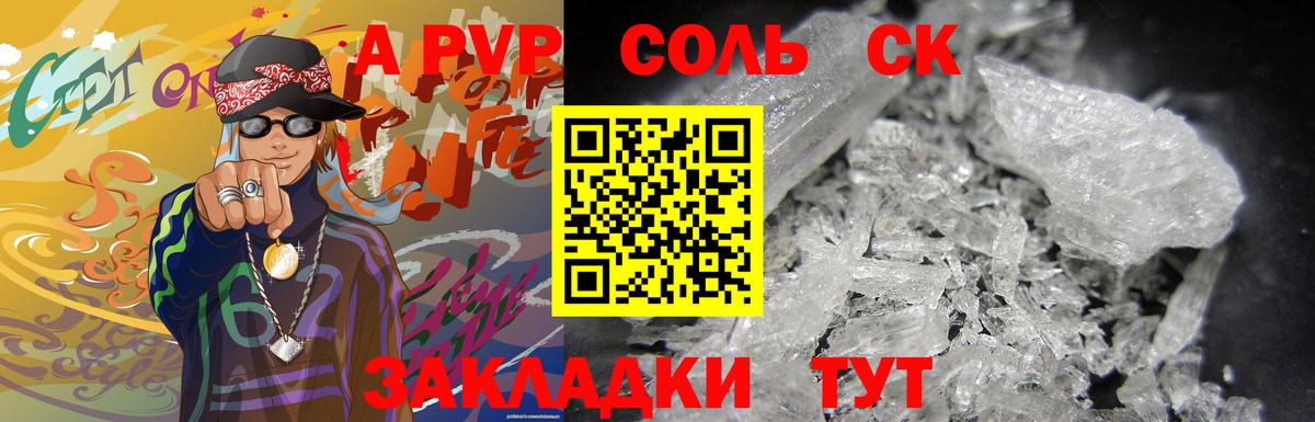 APVP мука  APVP  Кириши  А ПВП СК КРИС  Альфа ПВП СК  Вход с VPN 