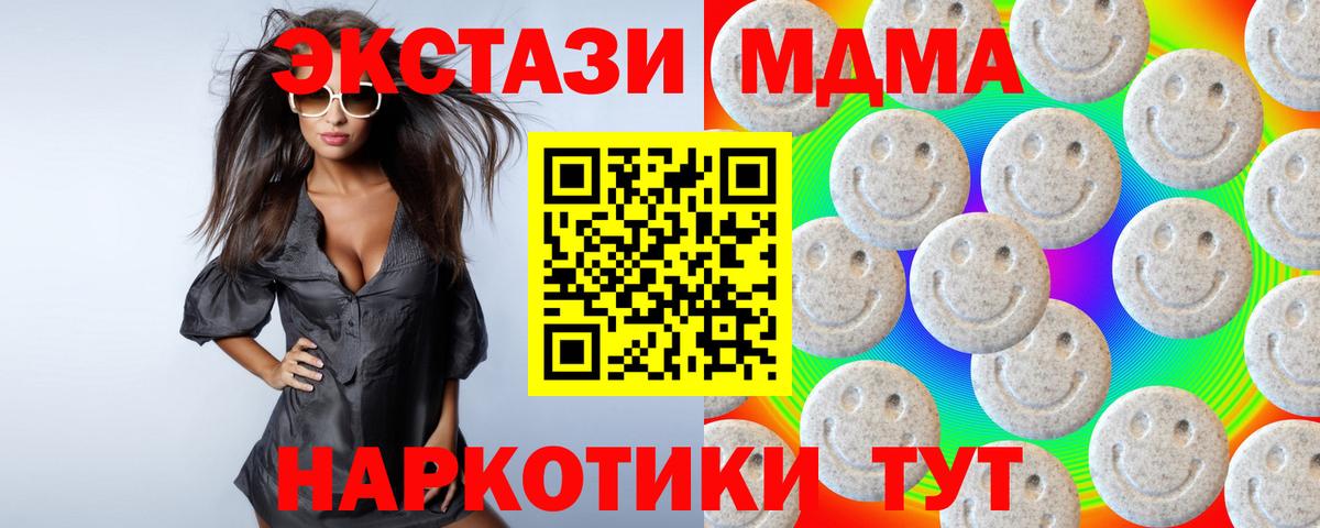 Экстази louis Vuitton Кириши