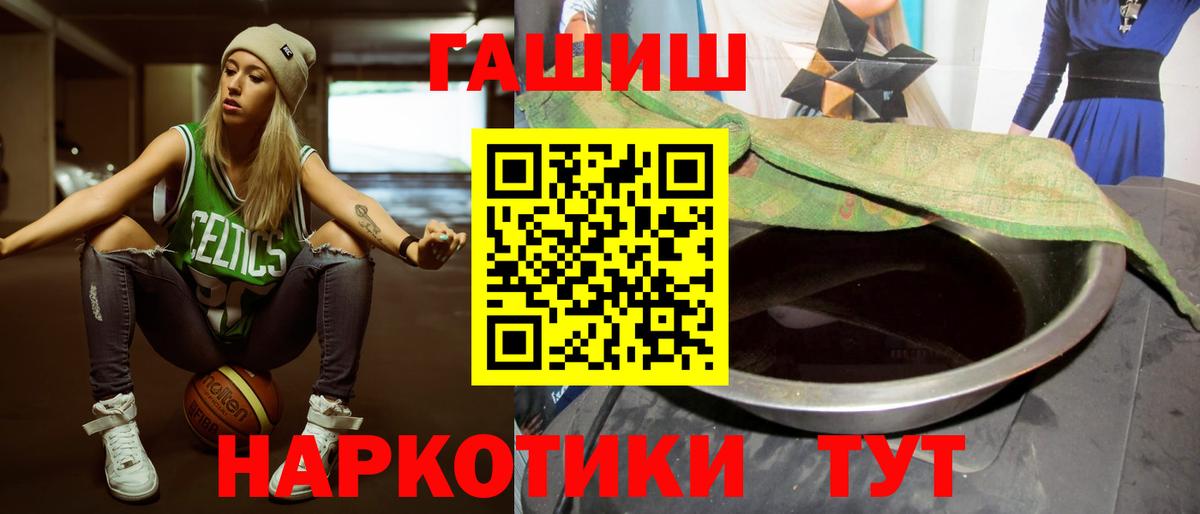 Гашиш гарик  Гашиш индика сатива  Кириши  Вход с VPN 