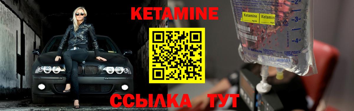 MEGA онион  Кетамин ketamine  Вход с VPN  КЕТАМИН ketamine  Кириши 