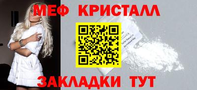 сатива Ирбит