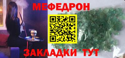сатива Ирбит