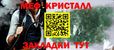 сатива Ирбит