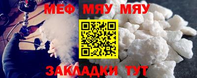 сатива Ирбит