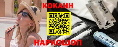 меф VHQ Ипатово