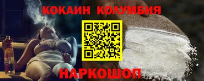 меф VHQ Ипатово