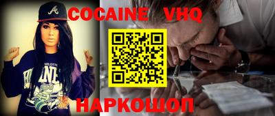 меф VHQ Ипатово