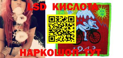 сатива Ирбит