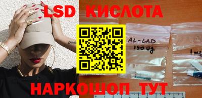сатива Ирбит