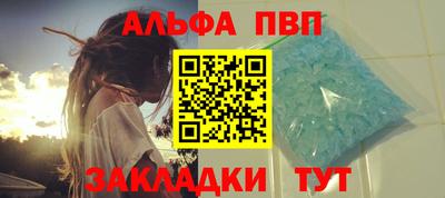 меф VHQ Ипатово