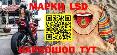 сатива Ирбит
