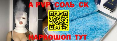 меф VHQ Ипатово