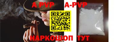 меф VHQ Ипатово