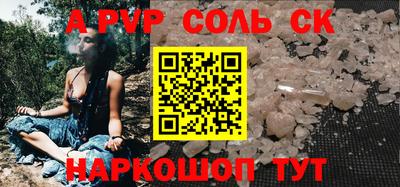 героин Изобильный