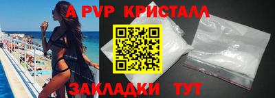 сатива Ирбит