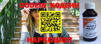 меф VHQ Ипатово