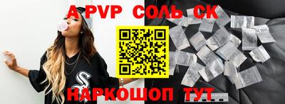 героин Изобильный