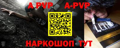 меф VHQ Ипатово
