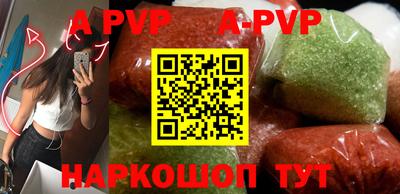 сатива Ирбит