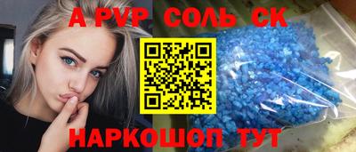 героин Изобильный