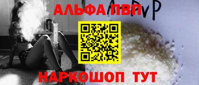 меф VHQ Ипатово