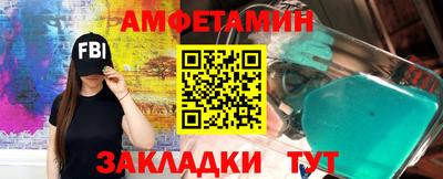 меф VHQ Ипатово