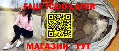 сатива Ирбит