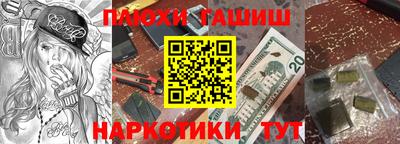героин Изобильный