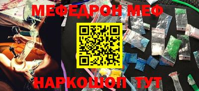 сатива Ирбит