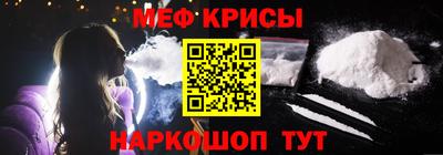 меф VHQ Ипатово