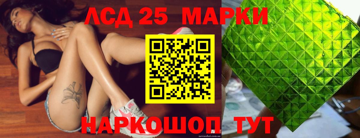 Cocaine  Кириши  ЭКСТАЗИ  Меф кристаллы  NBOMe  Вход с VPN  Наркошоп  Марихуана  Меф  Гашиш 