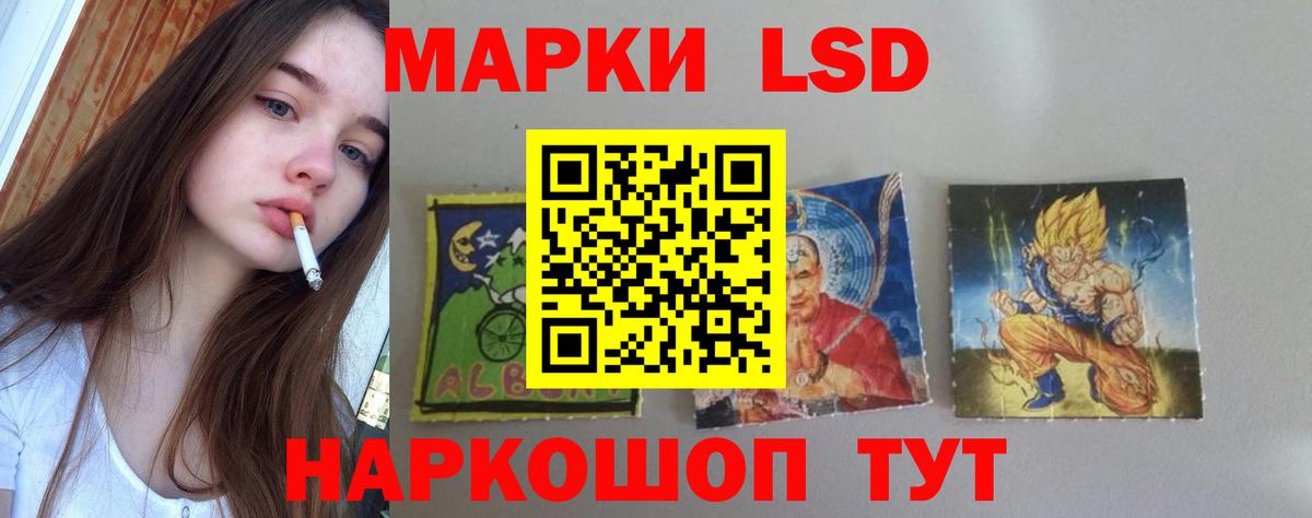 LSD-25 экстази кислота  Лсд 25 экстази кислота  ЛСД экстази  Вход с VPN  Кириши 