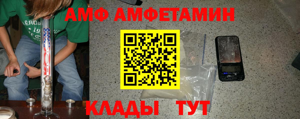 Первитин пудра Кириши