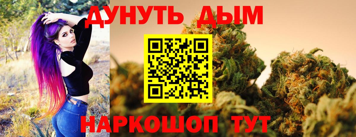 Каннабис Amnesia Кириши
