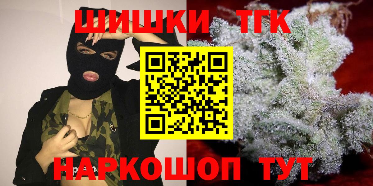 Конопля OG Kush  МАРИХУАНА SATIVA & INDICA  Кириши  МАРИХУАНА Bruce Banner  Вход с VPN 
